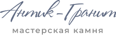 Антик-Гранит